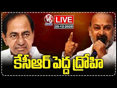 LIVE : Bandi Sanjay Sensational Comments On KCR | Chit Chat Comments | V6 News