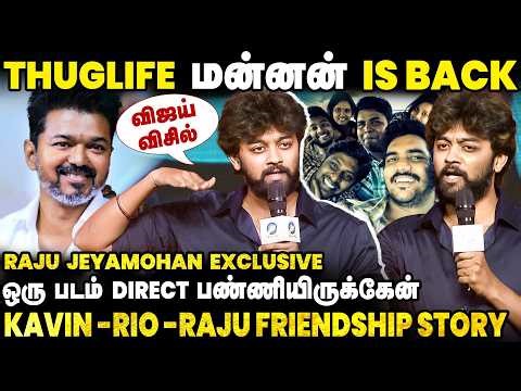 Bigg Boss-ம் நான் தான் CWC-ம் நான் தான் 🔥 Raju Jeyamohan Exclusive