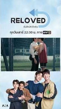 จูบพิสูจน์ความรู้สึก พี่ยังจำมันได้ไหม? #shorts #Relovedtheseries #Relovedเริ่มใหม่หัวใจเดิม