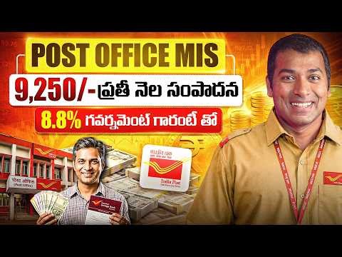 💰 Earn ₹9,250 EVERY MONTH! The BEST Post Office MIS Strategy Explained | VR Raja