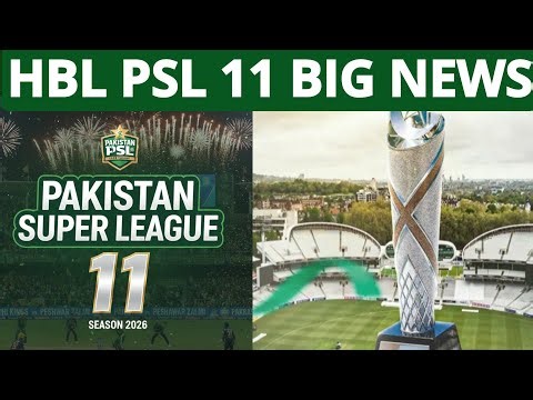 HBL PSL 11 Retention List 2026 | Sialkot Stallionz First Direct Signing | HBL PSL 2026