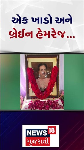 Ahmedabad Manhole news | એક ખાડો અને બ્રેઈન હેમરેજ, જિંદગીનો અંત | AMC | Road | Issue | N18S