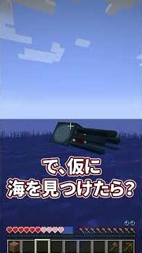 【霊夢vs魔理沙】歩いた場所が空になる世界のプレイの違い！！【ゆっくり実況/ゆっくり茶番】【マインクラフト/マイクラ】#shorts
