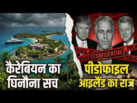 The Epstein Files: What the Black Lines Are Hiding