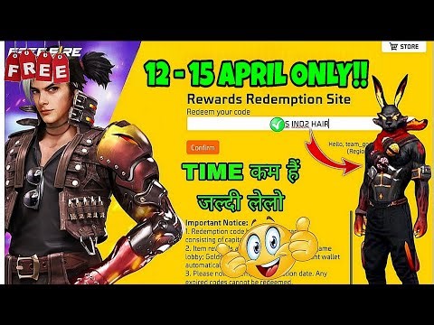 FREE FIRE REDEEM CODE TODAY 13 APRIL REDEEM CODE FREE FIRE | FF REDEEM CODE TODAY 13 APRIL