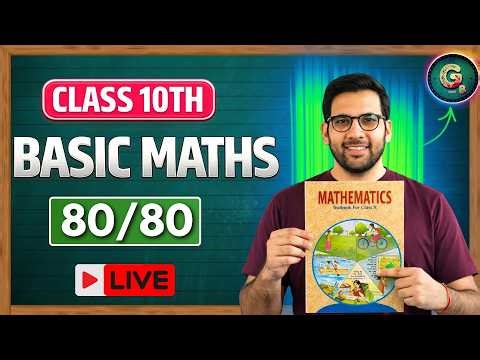 10th Basic Maths | PYQ's