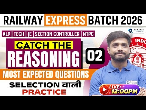 Railway Express Batch 2026 🚆 Catch the Reasoning-2 🚂 Most Expected Reasoning Questions 🔥 Lakshya Sir