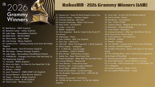 Qobuz官方精选 - 2026 Grammy Winners [FLAC分轨]