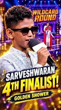 🔥 SARVESHWARAN 4TH FINALIST! 😎 GOLDEN SHOWER | SUPER SINGER JUNIOR 11 WILDCARD