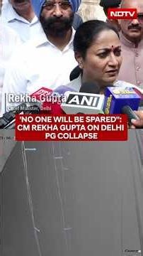 Delhi CM Rekha Gupta: PM Modi, JP Nadda Closely Monitoring Satya Niketan Collapse Rescue Ops