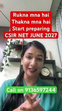 CSIR NET LIFE SCIENCES LIVE BATCH | CSIR NET LIFE SCIENCES