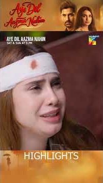 Aye Dil Aazma Nahin | Episode 27 Highlights🔥 #mirzazainbaig #hinatariq #ayedilazmanahi