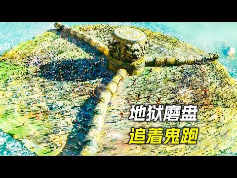 Hell has a giant millstone that relentlessly chases the lazybones on it. (Science fiction, fantas...