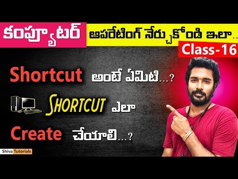 Computer Class - 16 | What is Shortcut | How to Create Desktop Shortcut in Windows 11 | Telugu