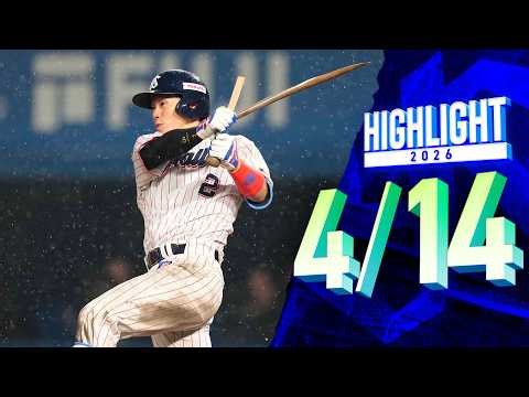 【スワローズ活躍シーン】一挙6安打の猛攻で逆転勝利！チームは3連勝！4月14日 東京ヤクルトスワローズvs横浜DeNAベイスターズ（坊っちゃんスタジアム）