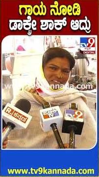 Kalaburagi Incident: ಬಾವ ಮನೆಯವ್ರು ಹೊಡೆದು ಮೈತುಂಬಾ ಗಾಯ ಆಗಿತ್ತು.. ಡಾಕ್ಟ್ರೇ ಬದುಕೋದು ಕಷ್ಟ ಅಂದಿದ್ರು