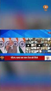 PM Modi: India Must Make Agriculture Export-Oriented | Advantage of Diverse Agro-Climatic Zones