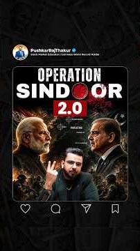 Operation Sindoor 2.0?