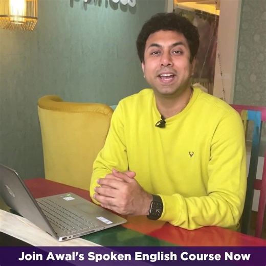 😎Fun Aur Interactive Way To Learn English In Few Days!! 👍60 video lessons 😎Practice Group 📚Study Notes ❓Quizzes 🎓Certificate Buy Awal's Spoken English course now😍 | Learn English with Awal