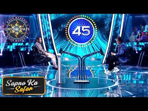 KBC | KBC के मंच पर खेल का रोमांच | Sapnon Ka Safar
