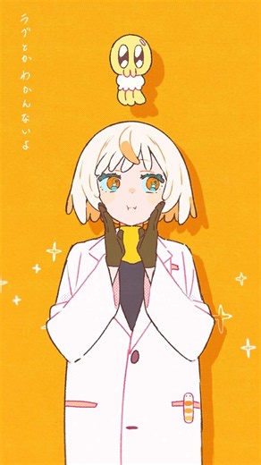 🪼🎆🪼🎆🪼🎆「AIYOU」Short Animation 🪼🐕‍🦺｜TVアニメ『薬屋のひとりごと』EDテーマ #shorts