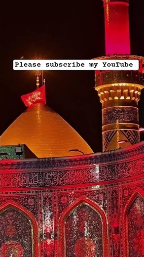 Karabla | Islamic video | #shortvideos #islamicshorts #ai #karbala #asmr