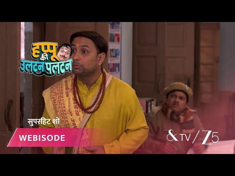 HAPPU KI ULTAN PALTAN | हप्पू, पंडित को क्यों धमका रहा है?