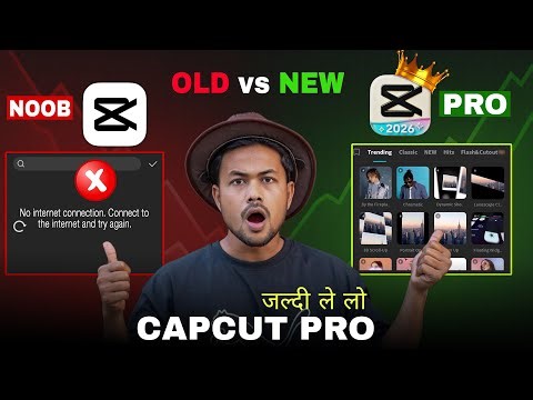 CapCut Latest Version D0wnlo@d & All Network Error Fix Full Guide | Capcut network error solved 2026