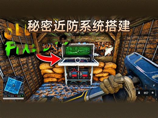 [中配]Wardogs秘密反火箭炮近防系统搭建修复与提速指南 - Whompin t0v7AKo3YKw