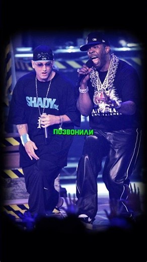 Баста Раймс про совместный трек с Эминемом🎤 #eminem