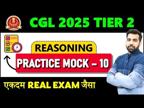 Reasoning Tier 2 2025 Practice Mock 10 for Tier 2 SSC CGL CHSL 2025