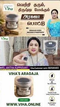 உங்க Aragaja எப்படி இப்படி இருக்கு ? - Answers Anitha Kuppusamy ❤️