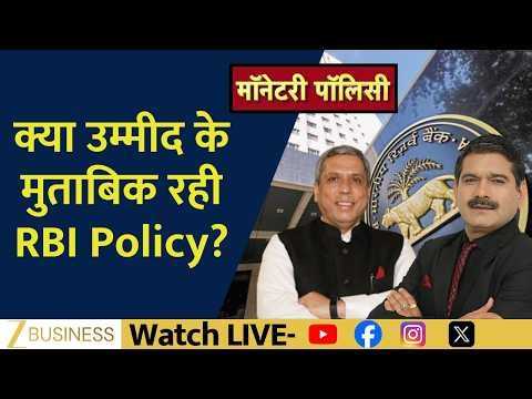 Market Expert Ajay Bagga Decodes RBI Policy And Future Outlook