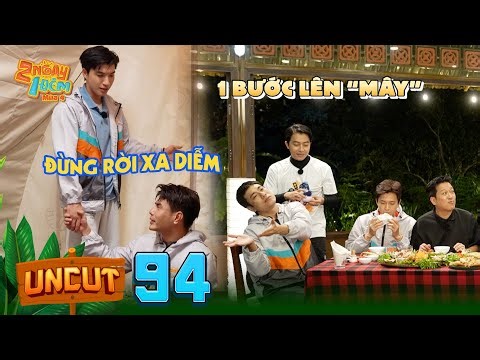 Uncut Tập 94: Chú 6 lên chức được "phục vụ tận răng", Diễm không nỡ xa HIEUTHUHAI | 2 Ngày 1 Đêm