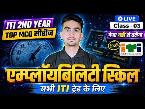 ITI Employability Skills 2nd Year | Employability Skills ITI 2nd Year | Class 3 | By Ravish Saini