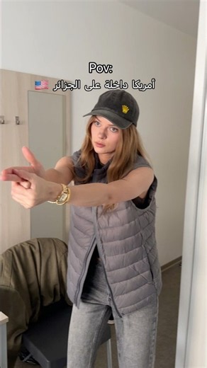 Algeria just vibing 😂🇩🇿 #algeria #algerie #الجزائر