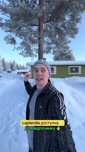 Discover Affordable Leisure in Laplandia, Finland