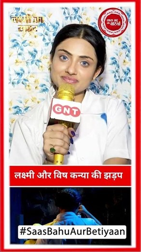 Lakshmi Ka Safar: Vish Kanya Puts a Shocking Condition Before Lakshmi to Save Karan | SBB