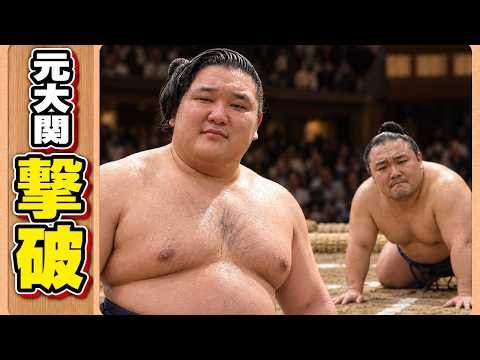 Futagoyama Stable's Roga defeats former Ozeki Asanoyama by push-out! A rising sumo wrestler to wa...