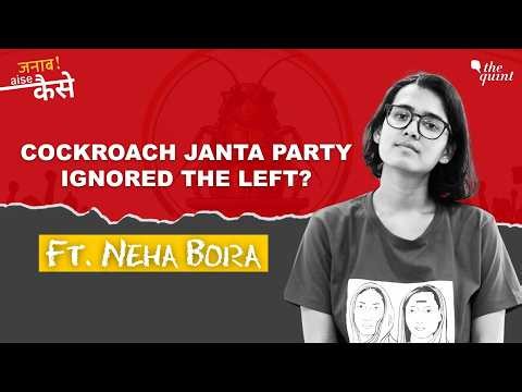 Was the Left Sidelined? Neha Bora Responds to the Biggest Allegations | The Quint