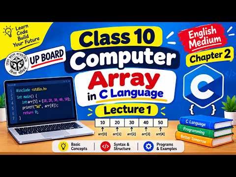 CLASS 10 Computer Chapter 2- Array in C Language (2026–2027) | UP Board English Medium