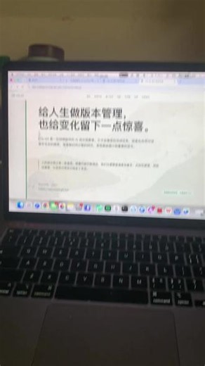 纯文科生用AI做了个专治内耗的AI产品 是的，纯文科生，一行代码不会写✋ 但我用两天时间，把一个叫 Life Git 的 AI 产品从想法做到了上线。 它干的事很简单： 你跟 AI 随便聊，它不催你打卡不灌鸡汤， 只是帮你记住——此刻的你在哪里，想去哪里， 以及，你其实已经走了多远。 📸 Snapshot 定格现状🎯 Intent 写下想去的方向🔍 Diff 看见前后的变化✅ Co