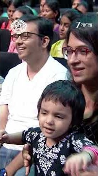 Dadagiri Unlimited Season 11 | Ep - 16 | Reel | Aug 29 2026 | Zee Bangla