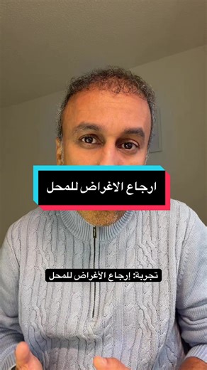 In-Store Shopping vs. Online Shopping: Understanding Returns