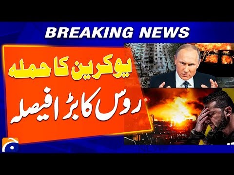 Ukraine denies drone attack on Putin's residence - Breaking News - Geo News