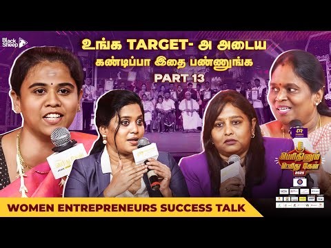 இந்த உணர்வு வந்திருச்சா?அப்போ நீங்க வளர்ச்சி பாதையில போறீங்க | Peridhinum Peridukel 2025 | Part 13