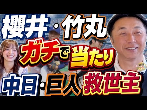 中日・開幕戦の悲劇…アブレイユ「沈黙のギックリ腰」の真相。宮本慎也が斬る“打線沈黙”の正体とジャイアンツ新戦力の脅威