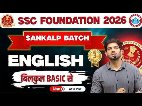 🔥 SSC Exams 2026–27 | संकल्प बैच (English) — Class 03 🎯 Concept + Confidence 👨‍🏫 By Sanjeev Sir