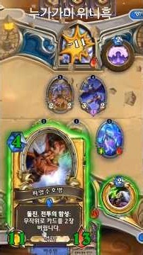 Nugagami Zoo Warlock [Hearthstone]