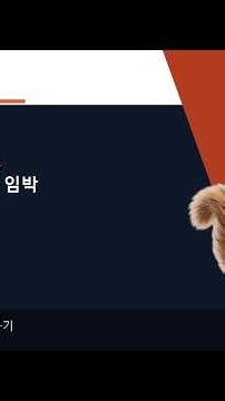 신형 투싼 5세대, 기술 공개…출시 임박 #shorts